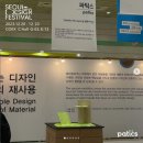 대진기업 이미지