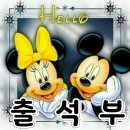 9월14일 월요일 쥐방출석부.. 이미지