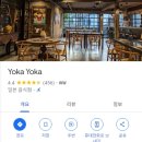 요카분식 이미지