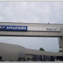 양평공업사 이미지