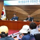 월평축산 부울경뉴스