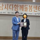 바이올린 공연 - 2024 성남시다함께돌봄센터 성과보고회 이미지