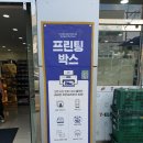 세븐일레븐 제일점 네이버블로그