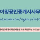 대광공인중개사사무소 이미지