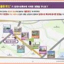 유니코어오피스텔 이미지