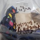 설빙동탄 이미지