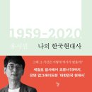 1월 4주 - 역사/문화