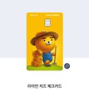 서편 | 인천공항 제2터미널 스카이허브 라운지 서편 후기 및 무료 이용 가능한 농협카드