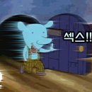 푸우와 피글렛