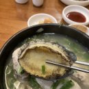 맛집삼계탕 이미지