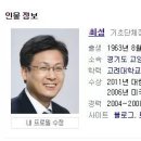 선동 이미지