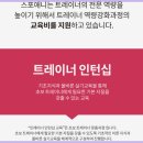 스포애니 가산디지털단지역점 이미지