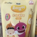 요미요미 NEW 유기농 롱롱뻥 체험단 후기