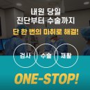 의정부종합동물병원 이미지