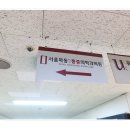 서울은마취통증의학과의원 이미지