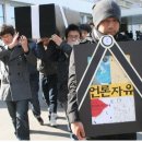 주식회사 그늘
