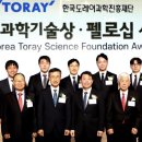 한국도레이