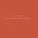 디저트카페마음 - 65986 | 디저트카페마음