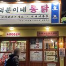 대진에프앤비