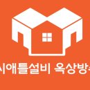 죽백8길 이미지