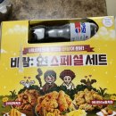 네네치킨신평점 이미지