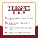 정도정형외과의원 이미지