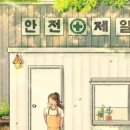 수진식당 이미지