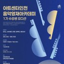 클래식투어코리아 이미지