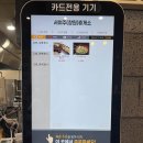 서여주(창원) 이미지