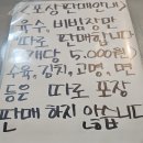 백제칼국수 | 부천 토박이 추천! 부천시청 맛집 백제칼국수 방문 후기