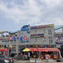 청명바다수산 이미지