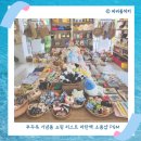 푸꾸옥 기념품 쇼핑 리스트 라탄백 소나시야시장 소품샵 PQM