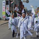 군북3․20독립운동기념행사 2부 : 군북시내 행진(2) 이미지