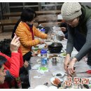 행가리매운탕 이미지