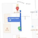 신성동 주민센터 버스정류장 | 대전 중리동 맛집 황가네꼼장어닭발참숯구이 대전점 꼼장어 닭발 솔직 후기