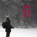 제주집2008