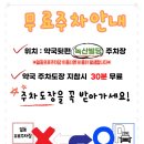 수원제일큰약국 이미지