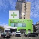 터미널큰사랑약국 이미지