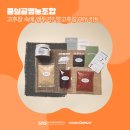 품실골영농조합법인 | [후원형] 고추장 속에 앵두가? 앵두 품은 고추 <맛고추장 DIY KIT>