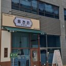 읍천리382 이미지