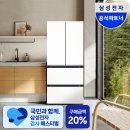 카페양문 | 26년 맘카페 후기 검증! 삼성 비스포크 김치냉장고 스탠드형 4도어 고민 끝! RK70F49M2ZD