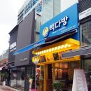 빽다방 송도월드마크점