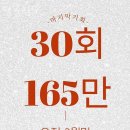 땅콩짐 - 고양시 덕양구 충장로 52 | 땅콩짐