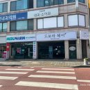 대정온누리약국 네이버블로그