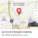 을지대학교 임상간호대학원 이미지