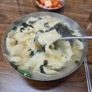 고향손칼국수 | 부평시장 맛집 :: 시장구경하고 칼국수맛집 &#34;원조 고향손칼국수&#34; 내돈내산 솔직후기
