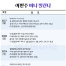 (주)코원플레이 티스토리