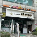 건강한 오리농장 이미지