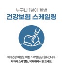 닥터배치과의원 이미지