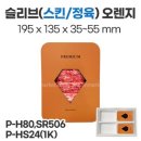 오렌지 정육 이미지